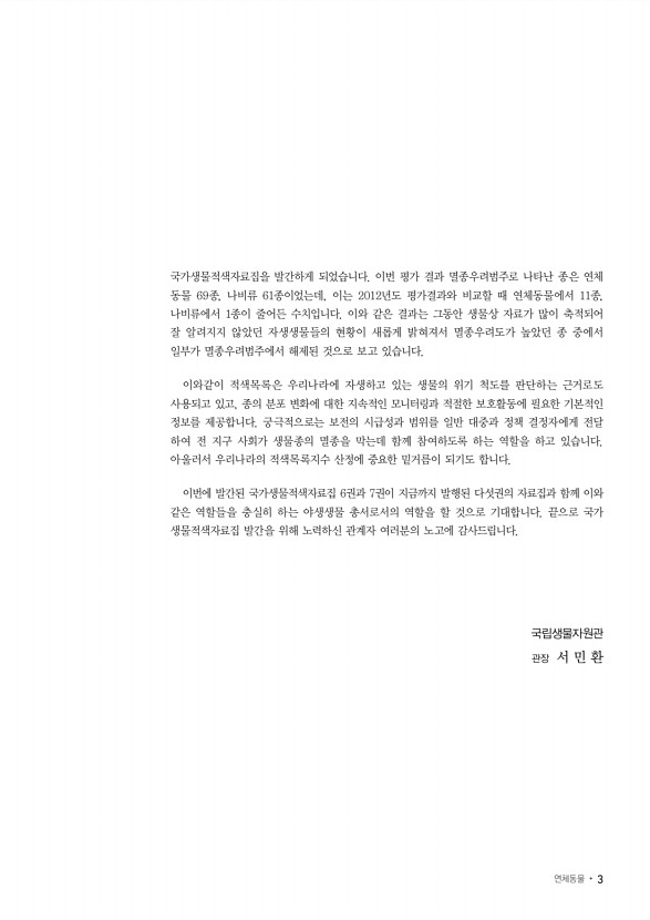 1페이지