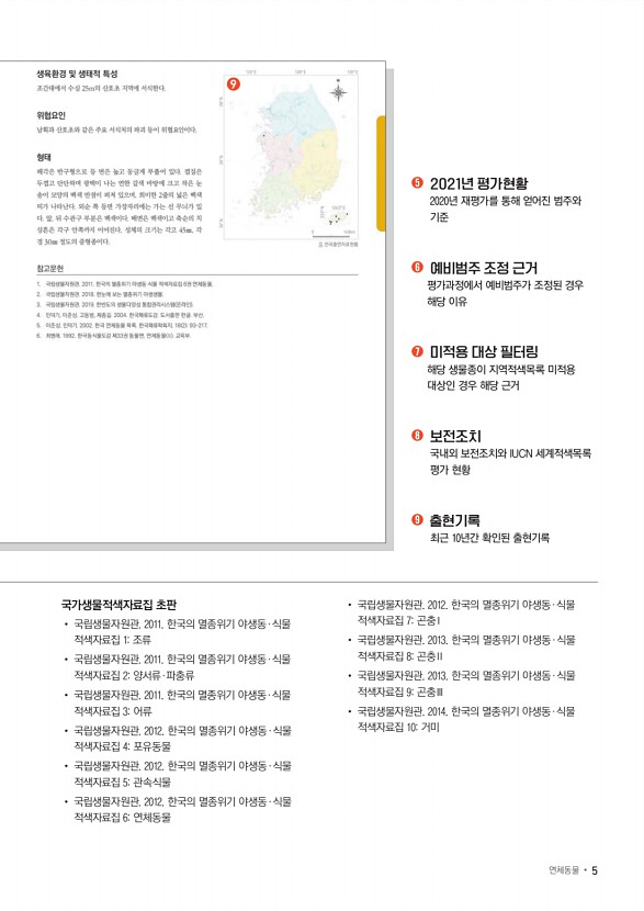 3페이지