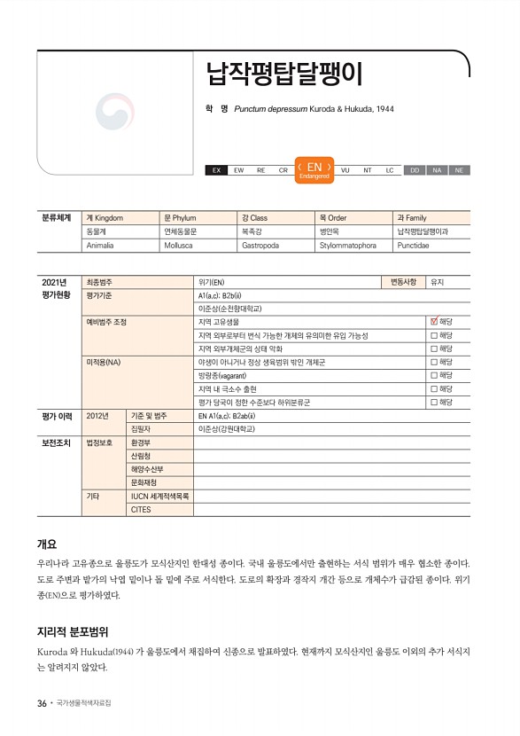 33페이지
