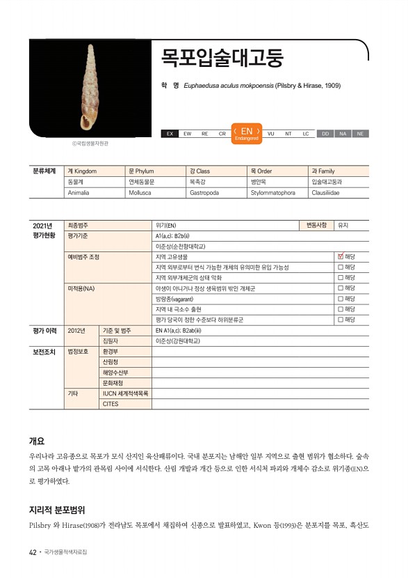 39페이지