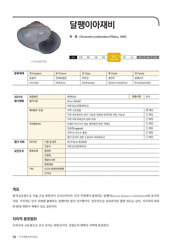 76페이지
