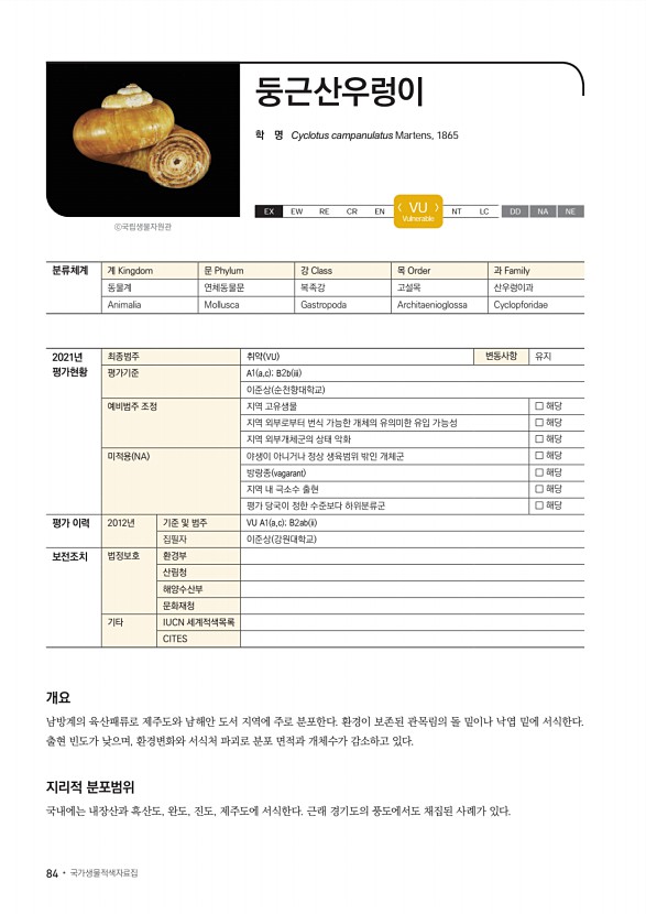 82페이지