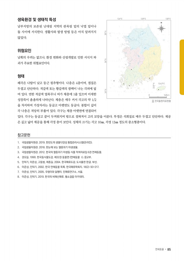 83페이지