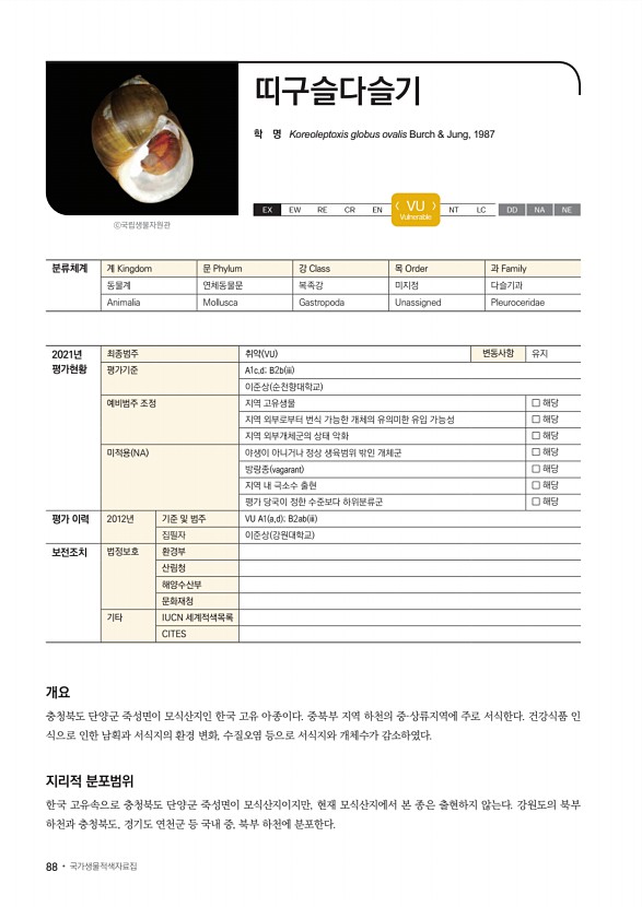 86페이지