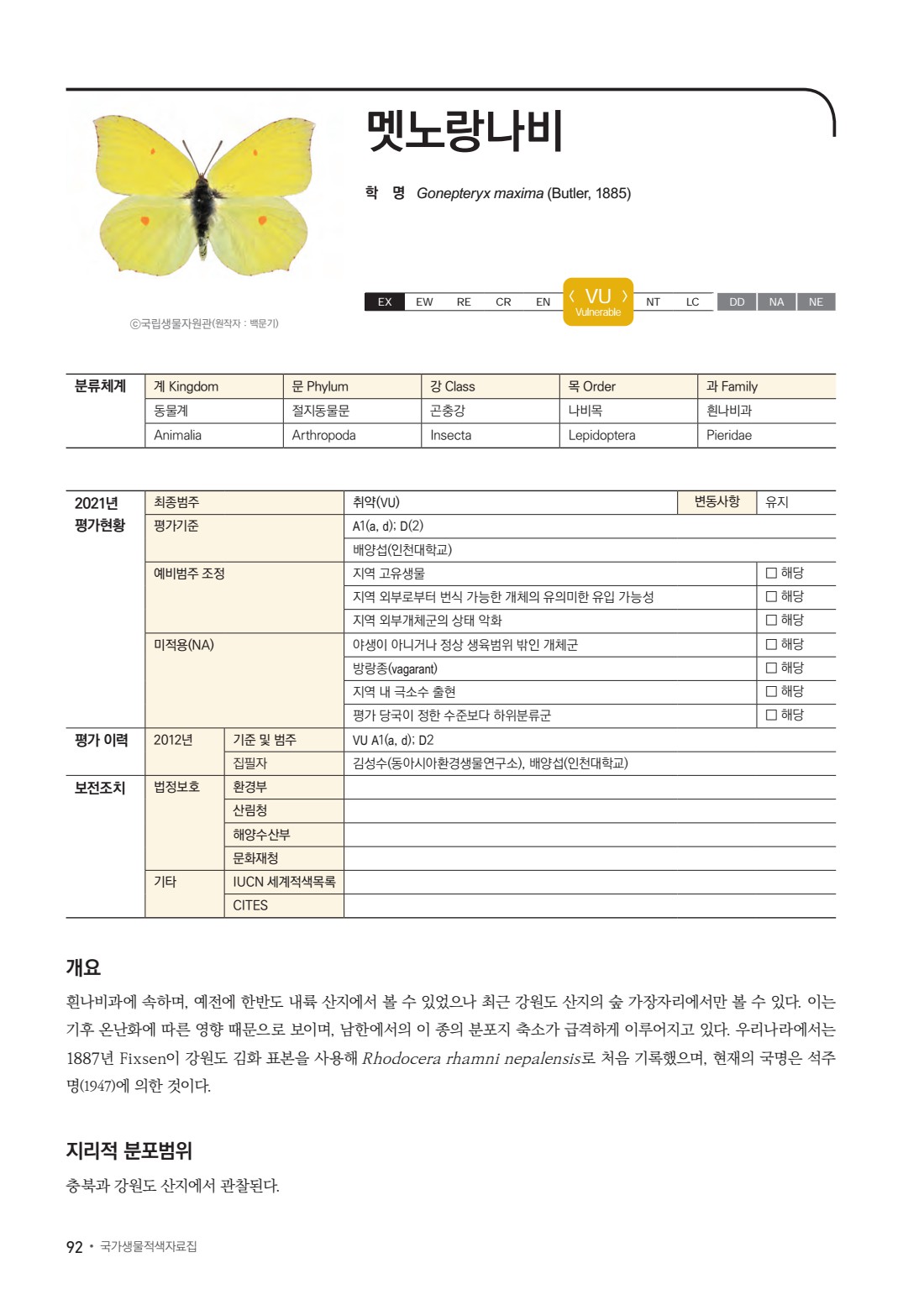 페이지