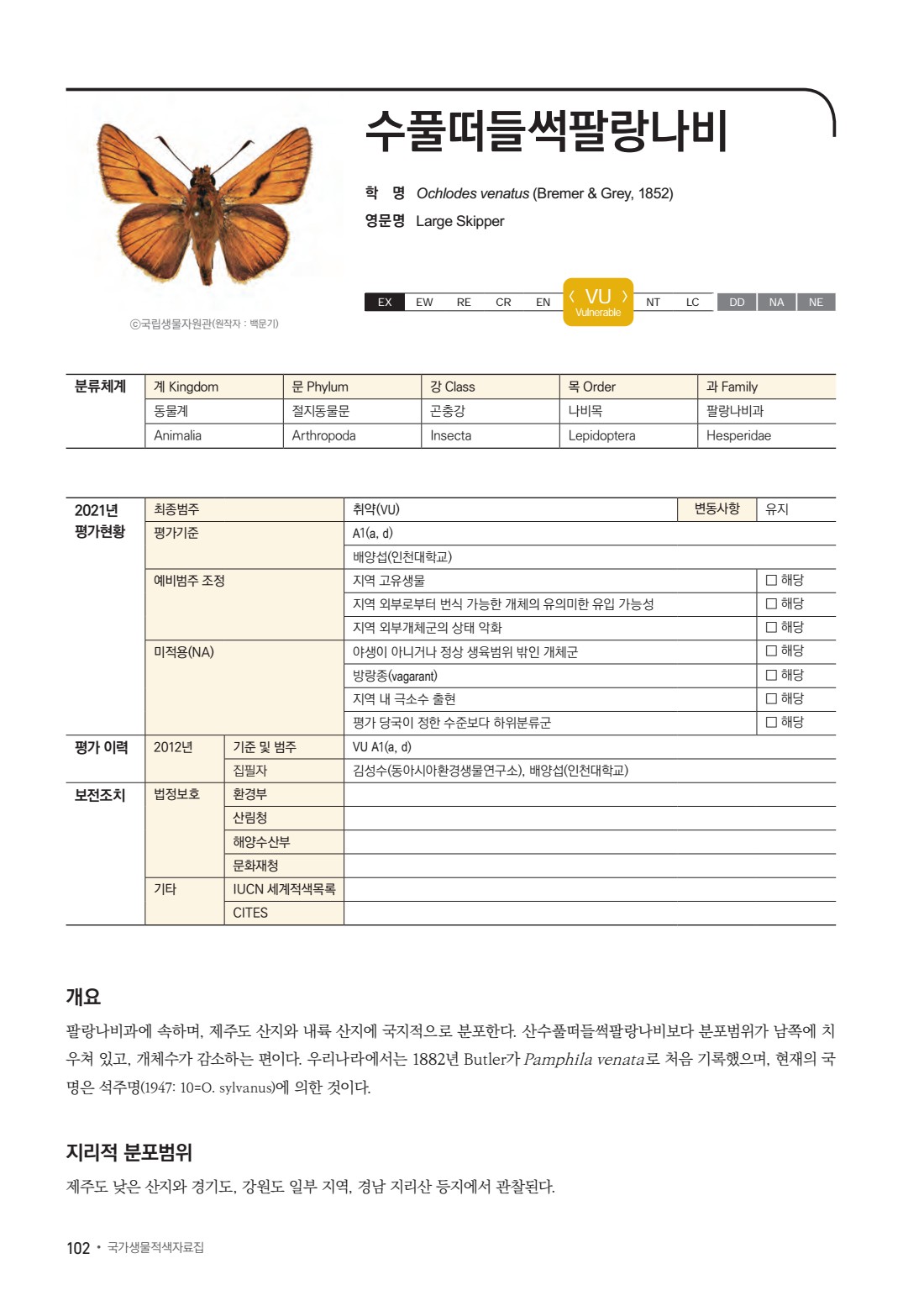 페이지
