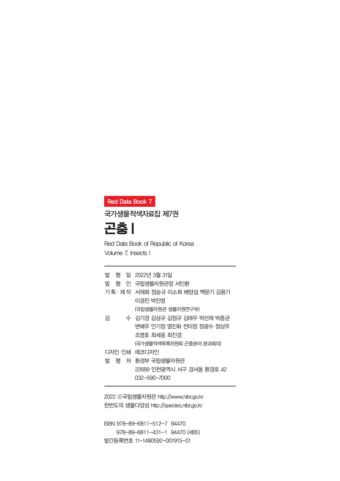 178쪽 확대 이미지