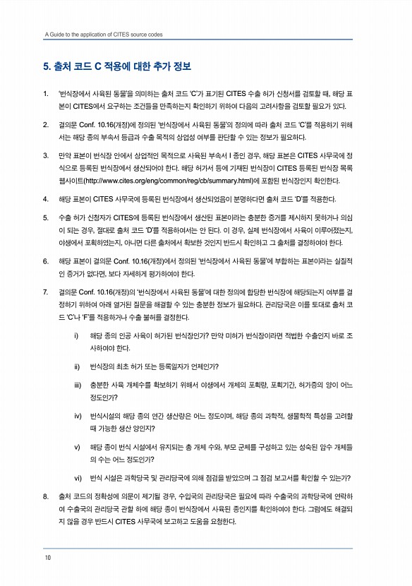 10페이지