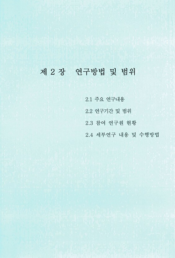 5페이지