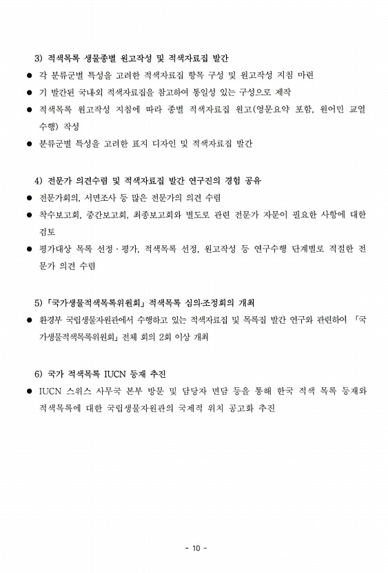 10페이지