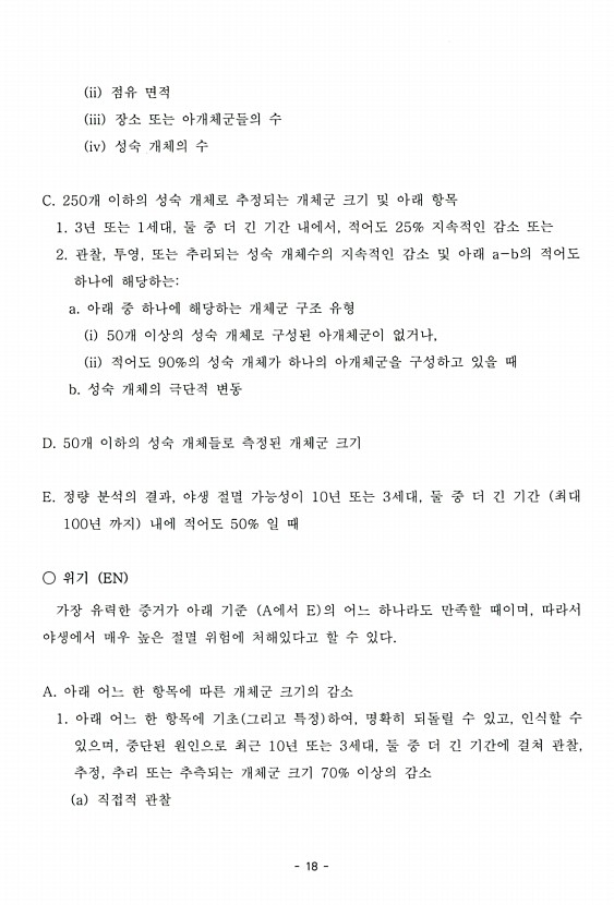 18페이지