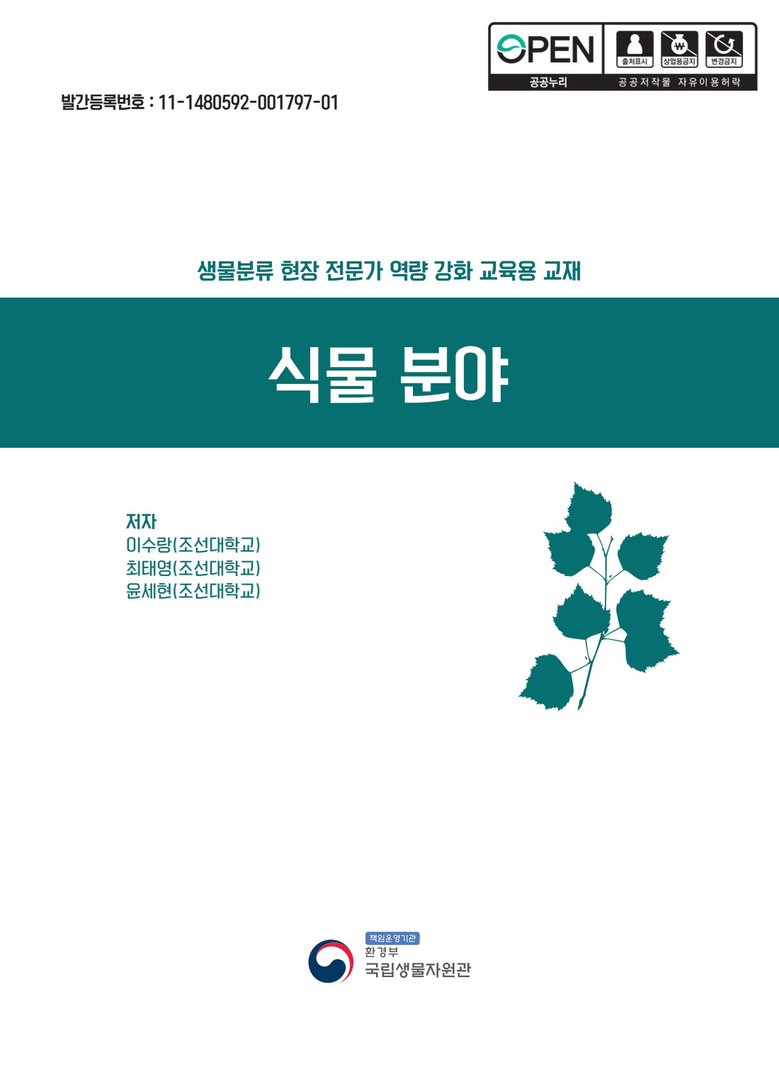 페이지