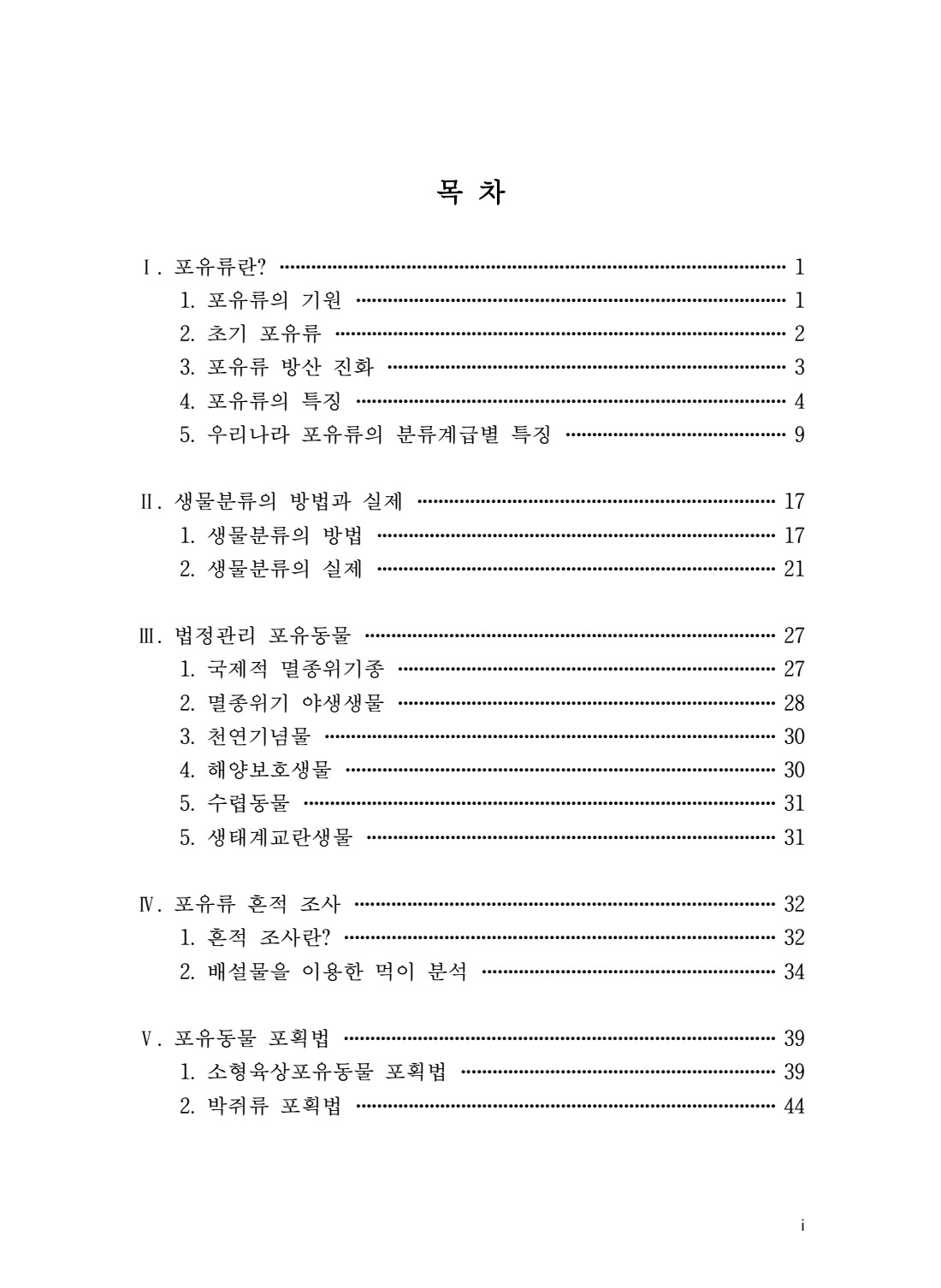 페이지
