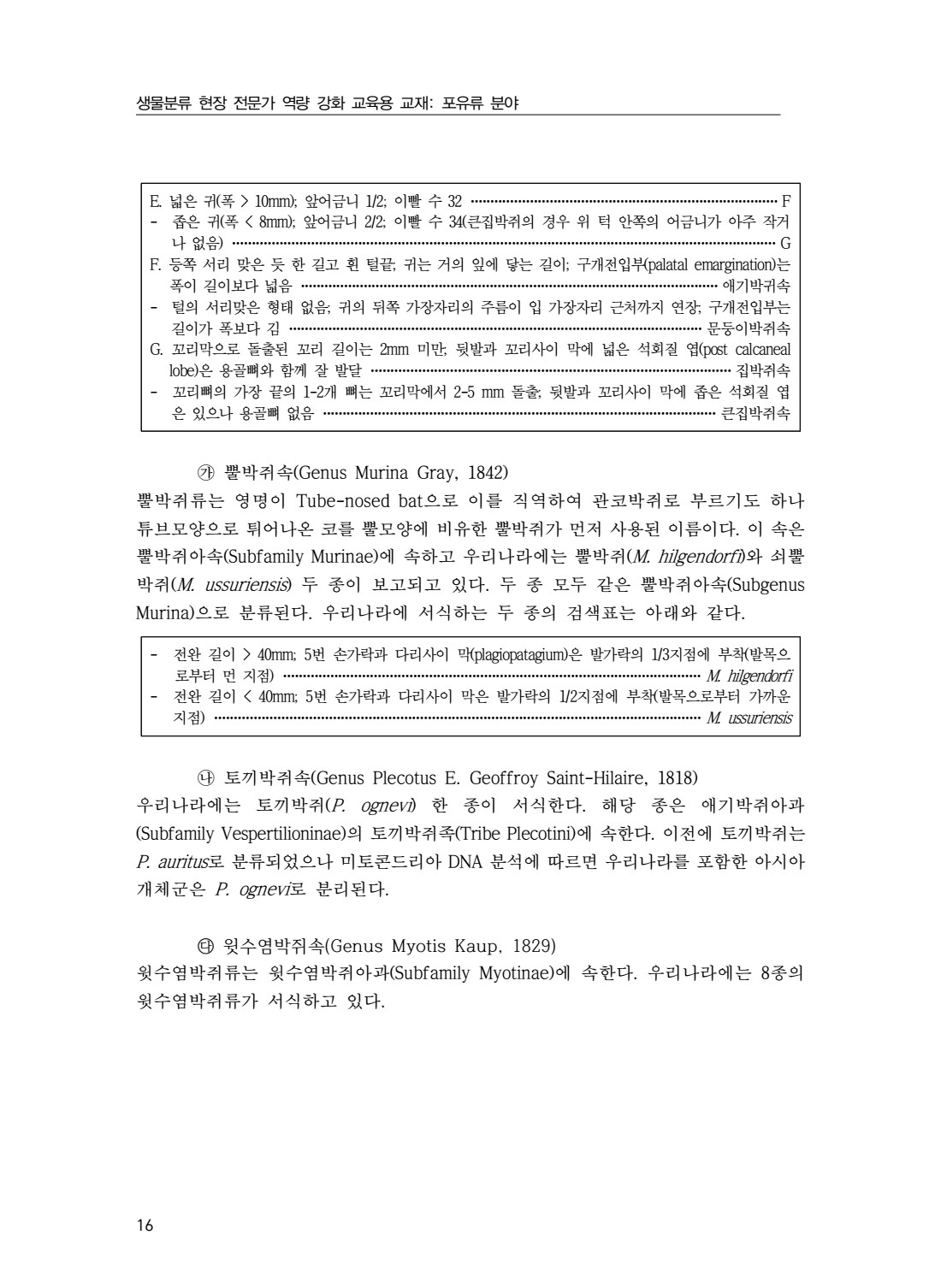 페이지