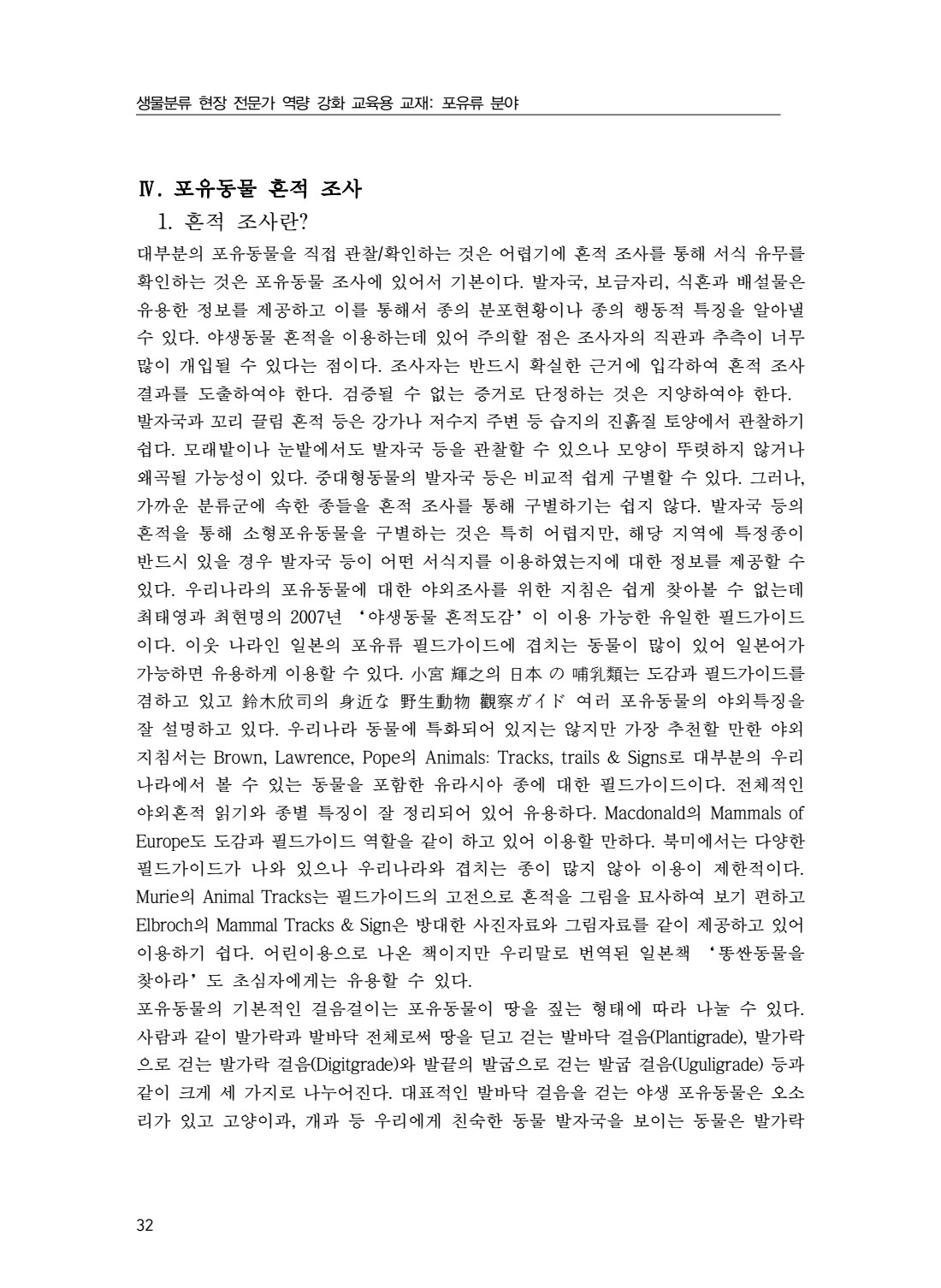 페이지