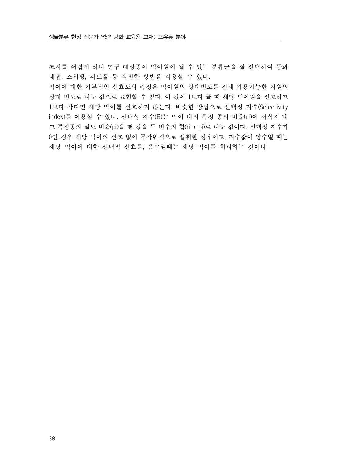 페이지