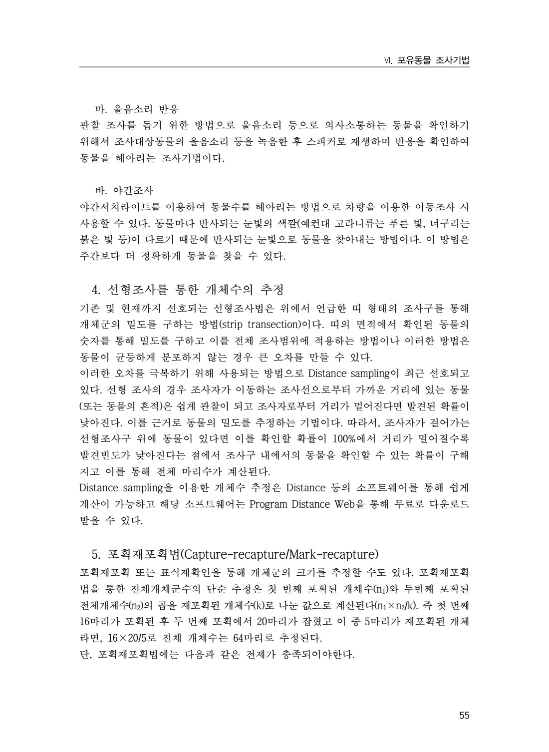 페이지