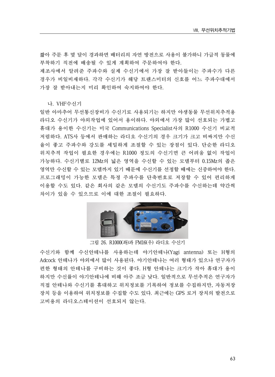 페이지