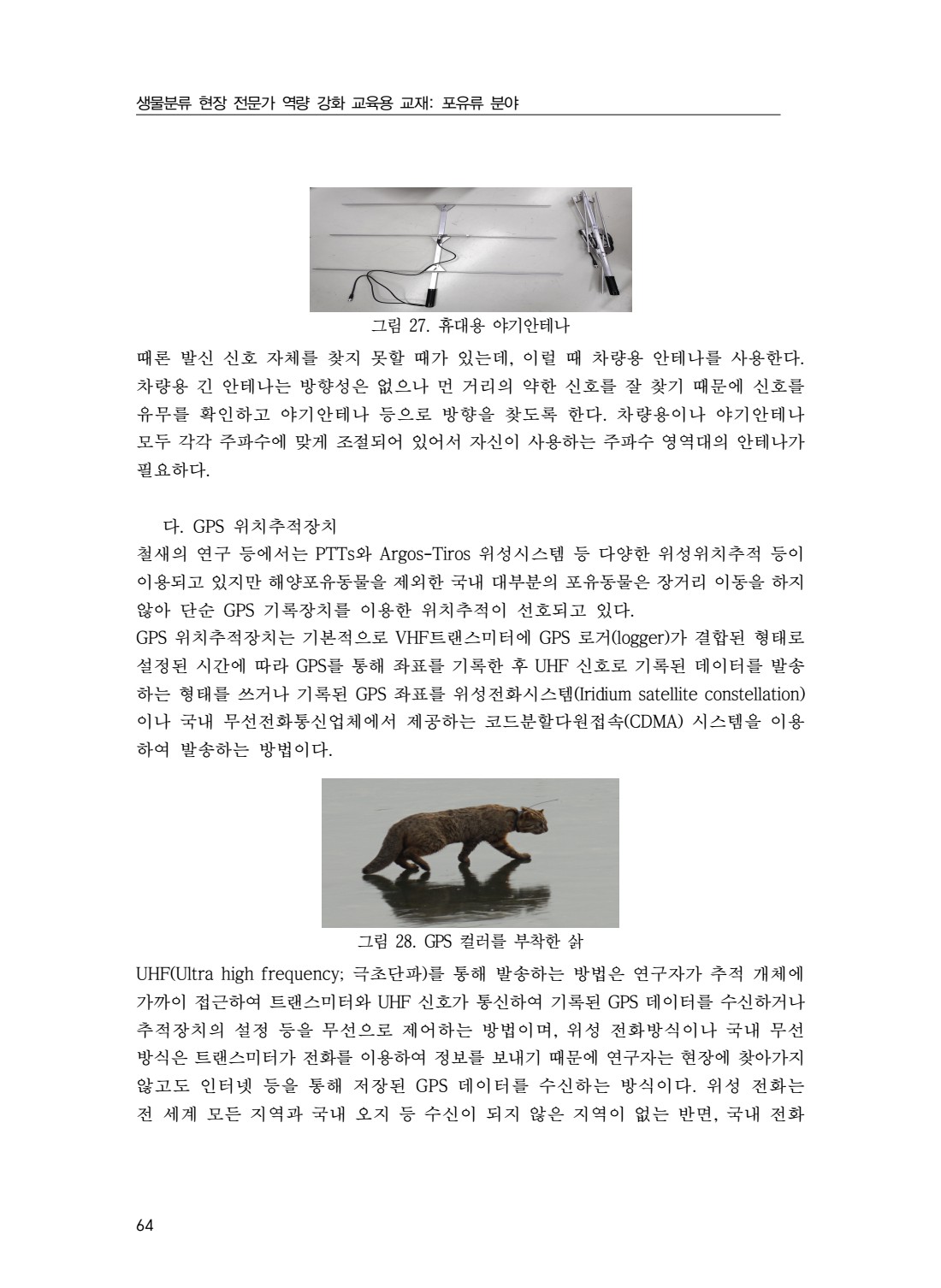 페이지
