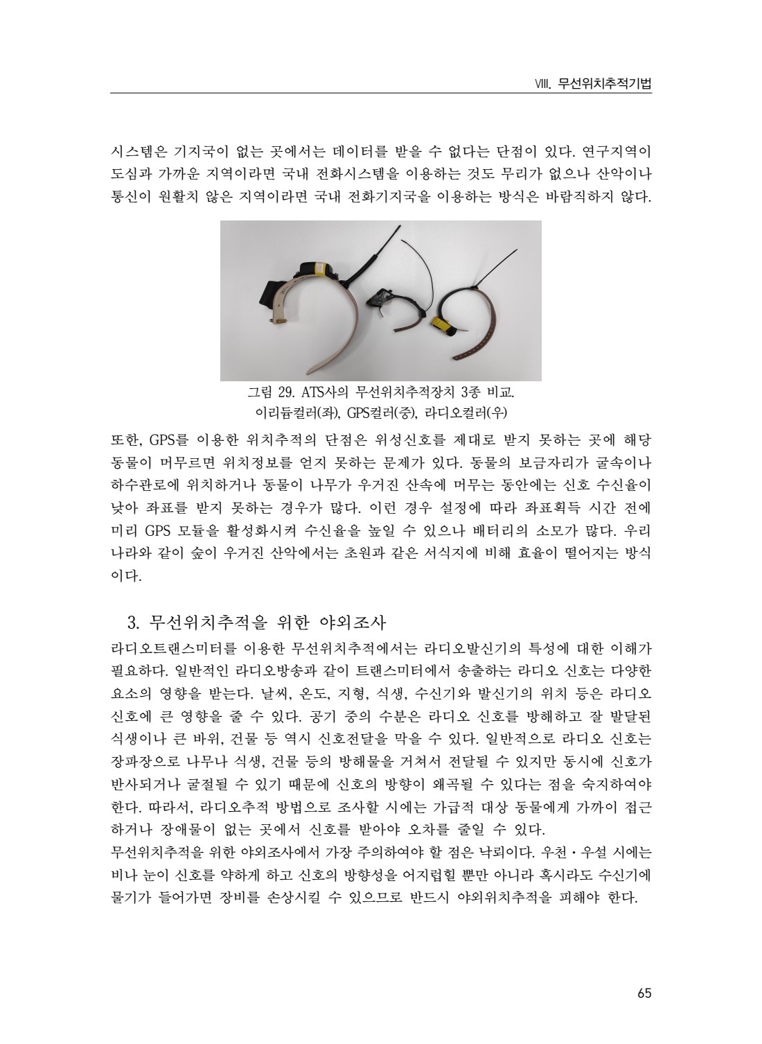 페이지