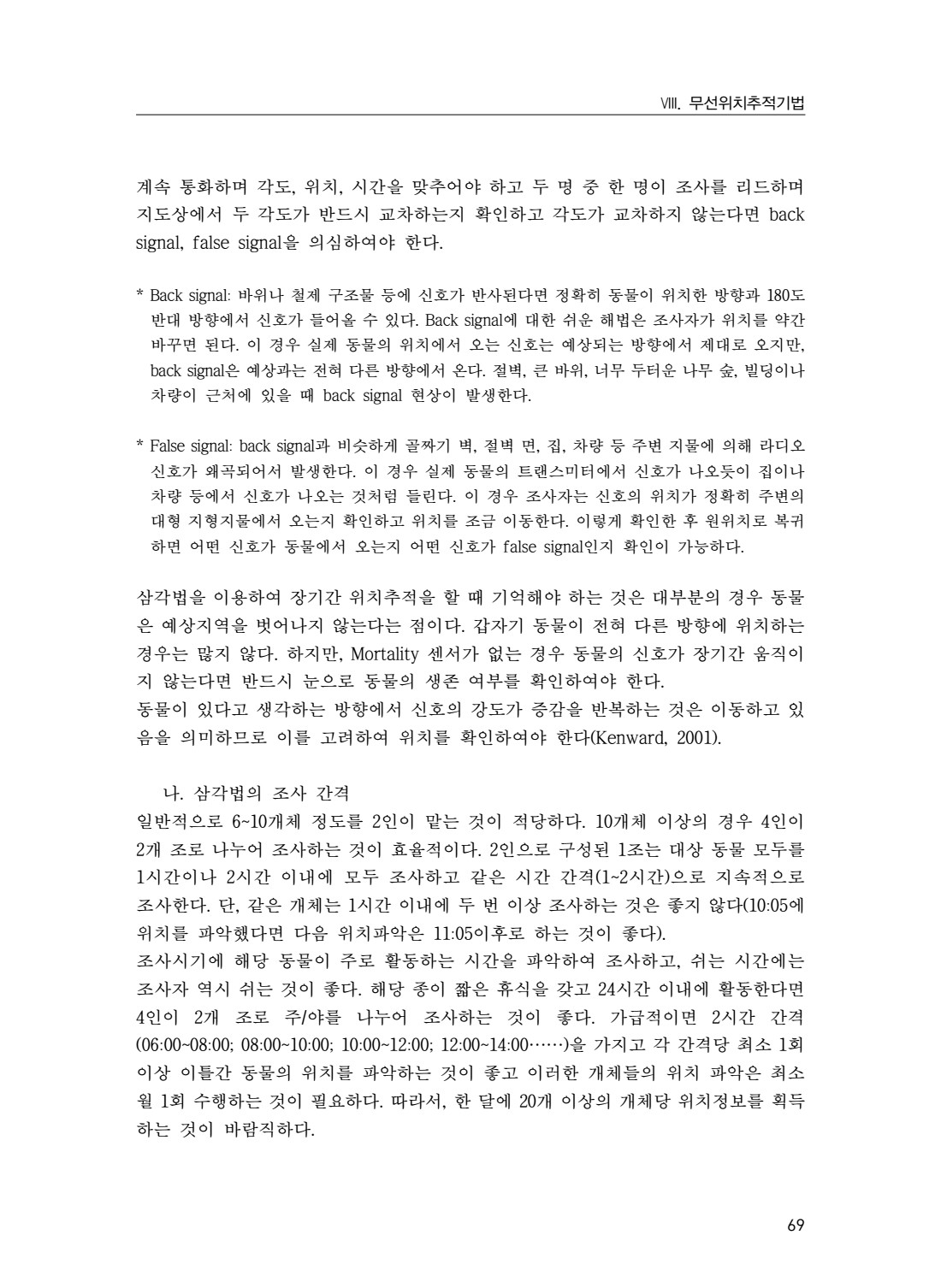 페이지