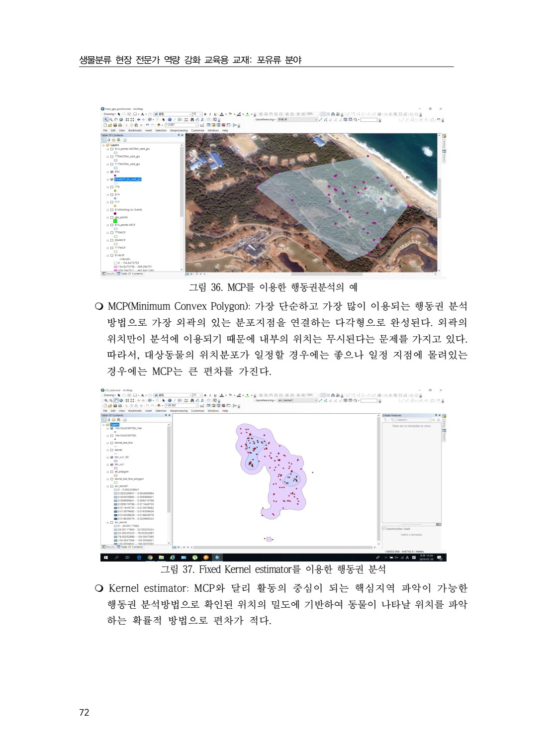 페이지
