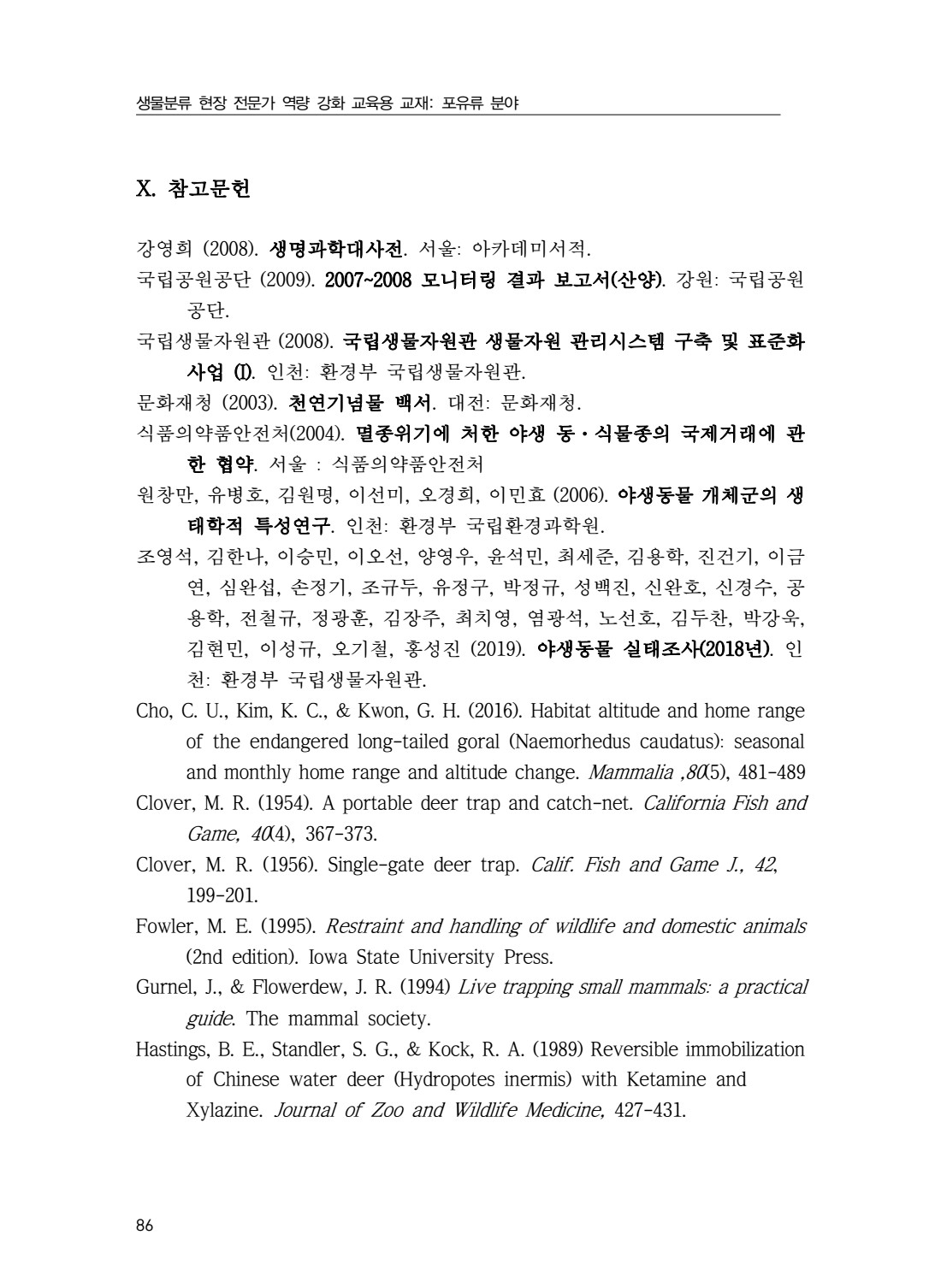 페이지