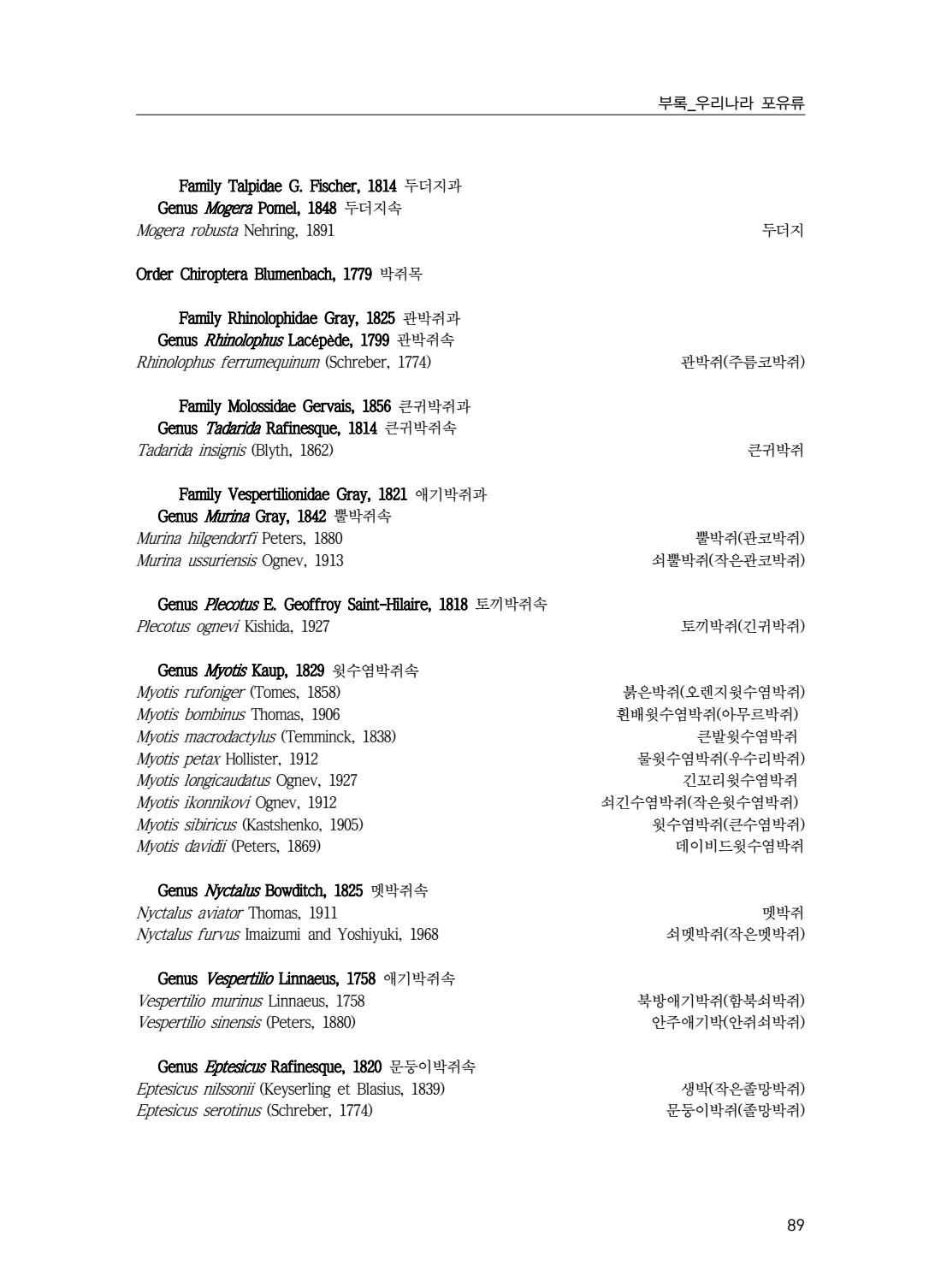 페이지