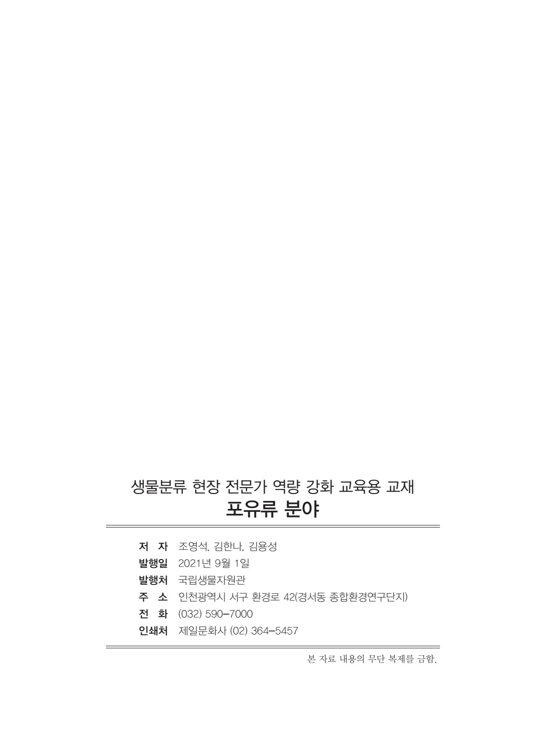페이지