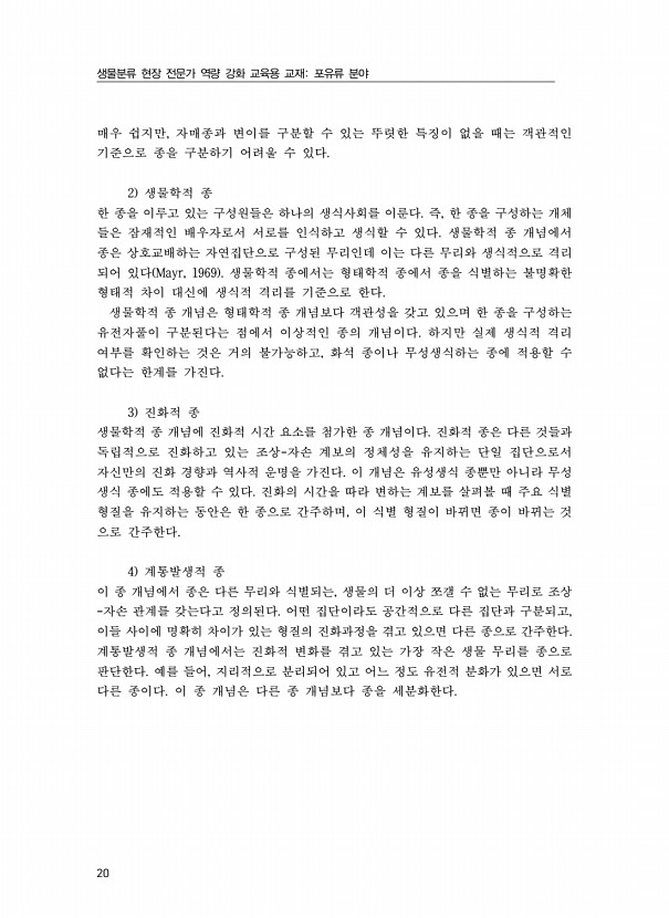 20페이지