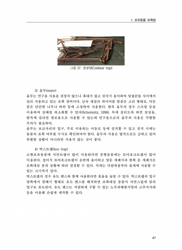 47페이지