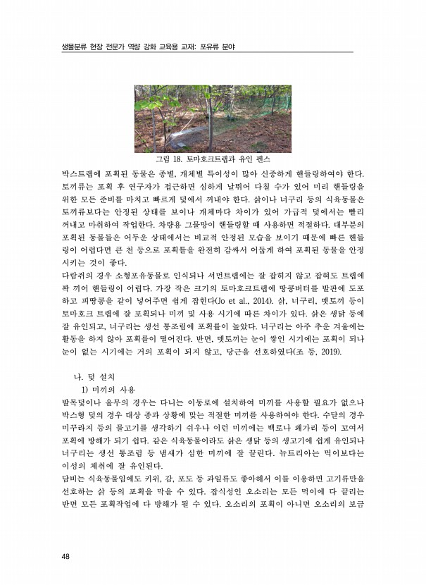48페이지