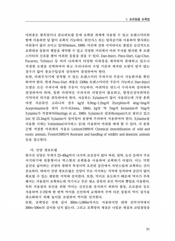 51페이지