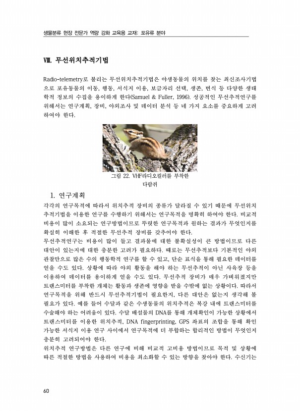 60페이지