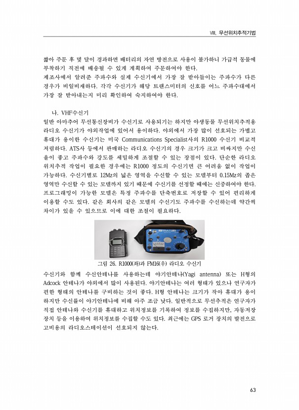 63페이지