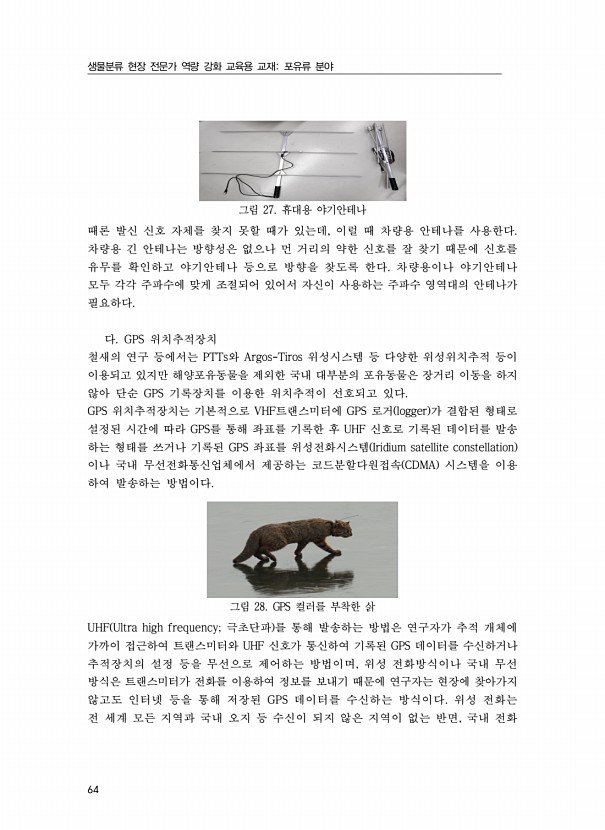 64페이지