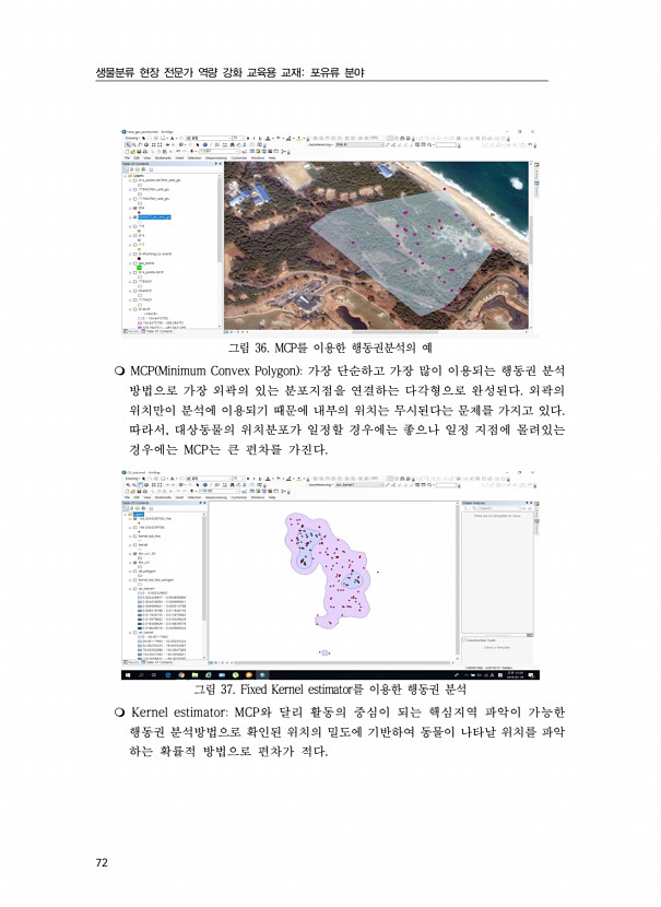 72페이지