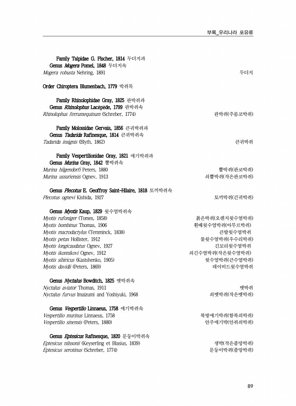 89페이지