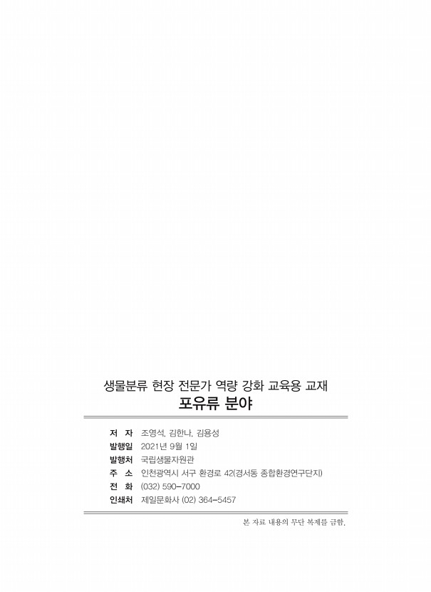 97페이지