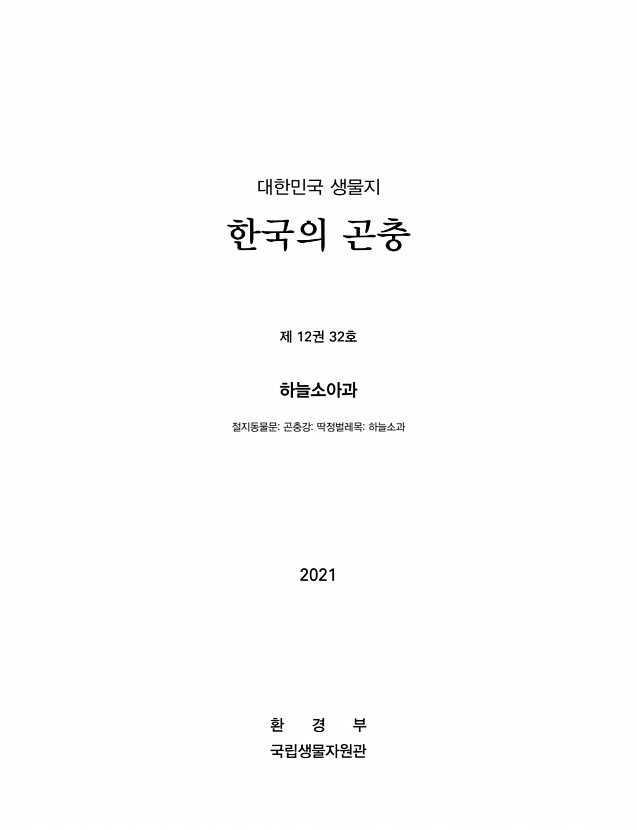 페이지