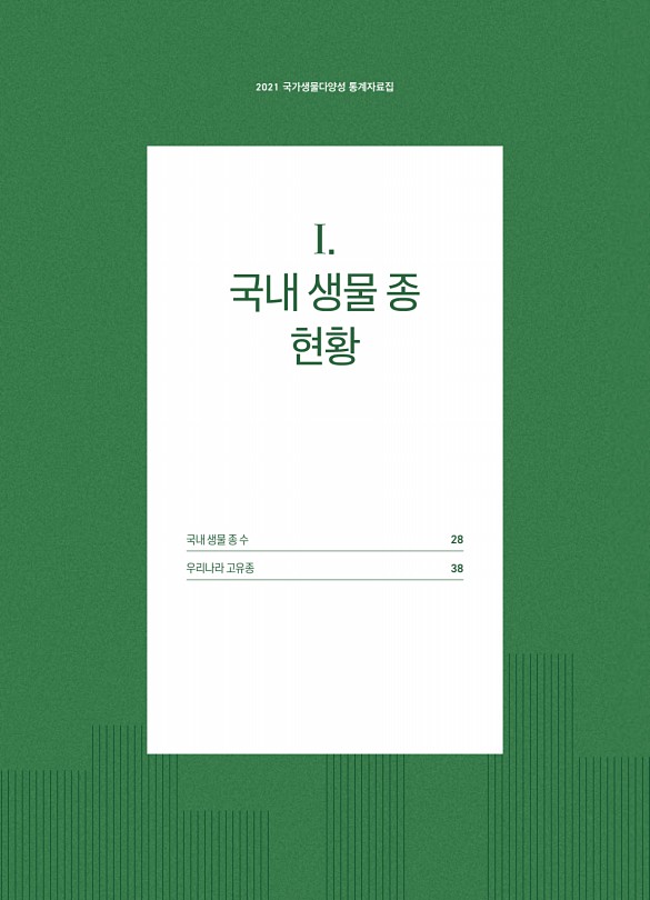 27페이지