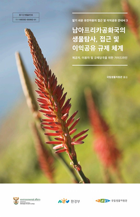 페이지