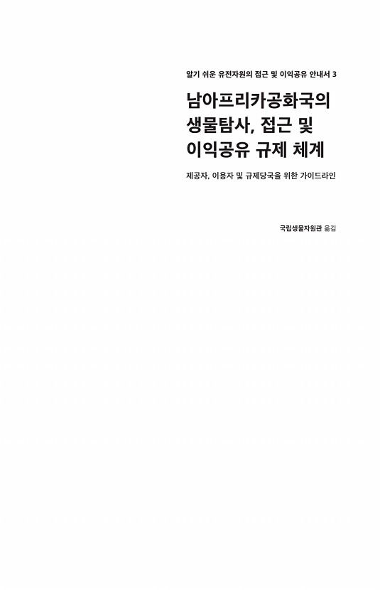 페이지