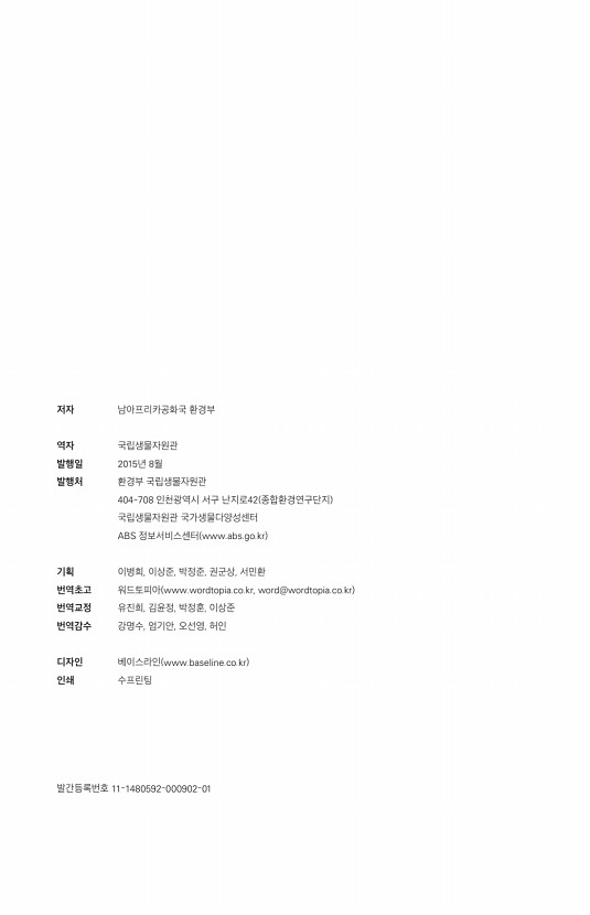 페이지