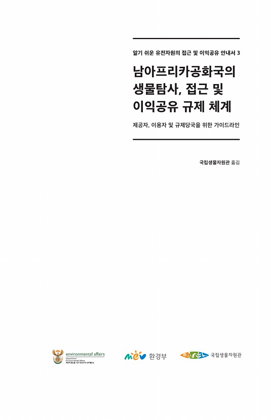 페이지