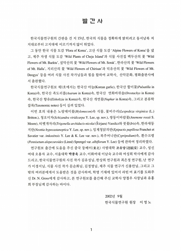 1페이지