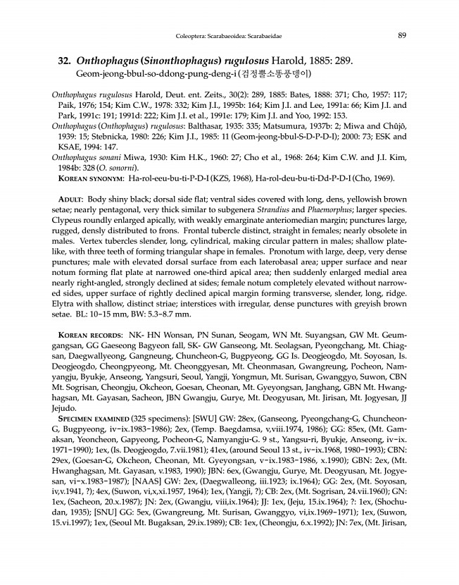 89페이지