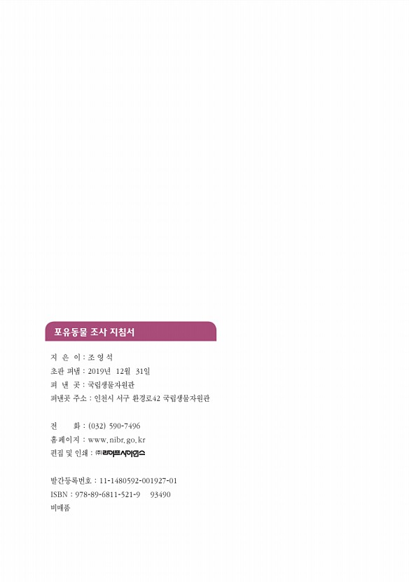 페이지
