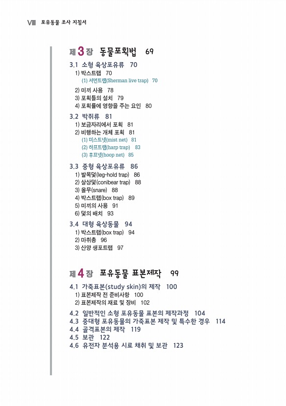 2페이지