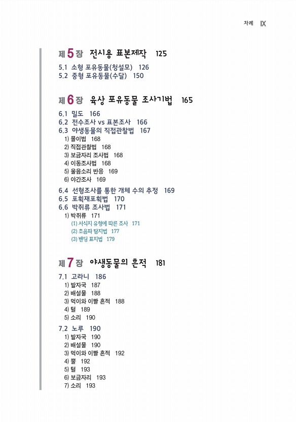 3페이지